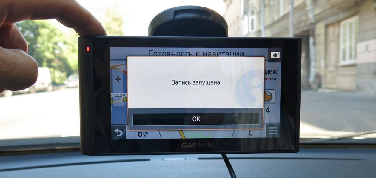 Тест навигатора со встроенным регистратором Garmin nuviCam LMT